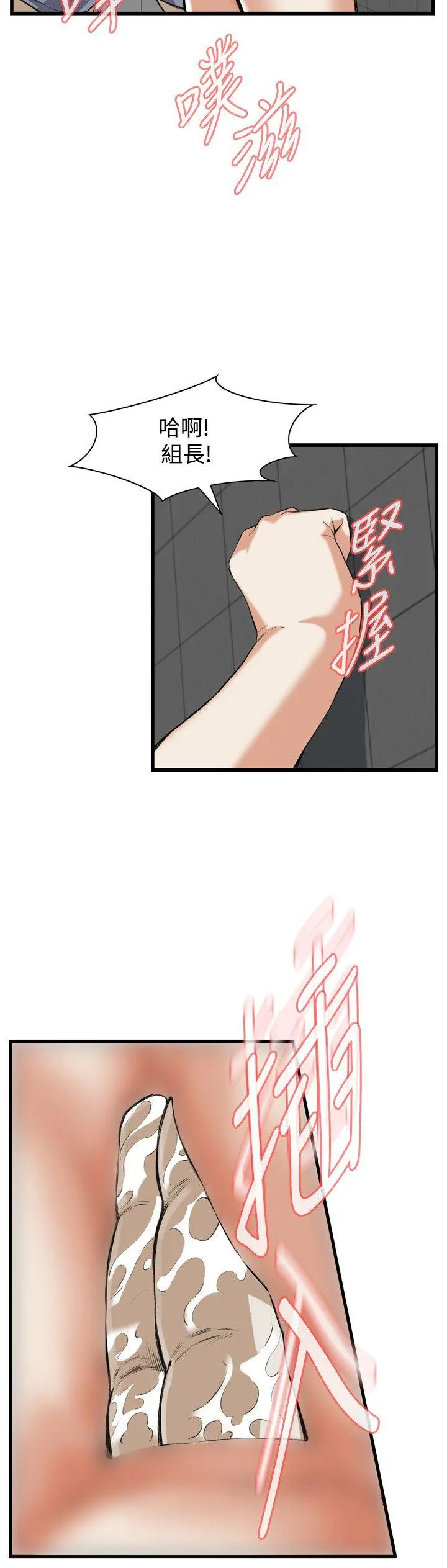第87話