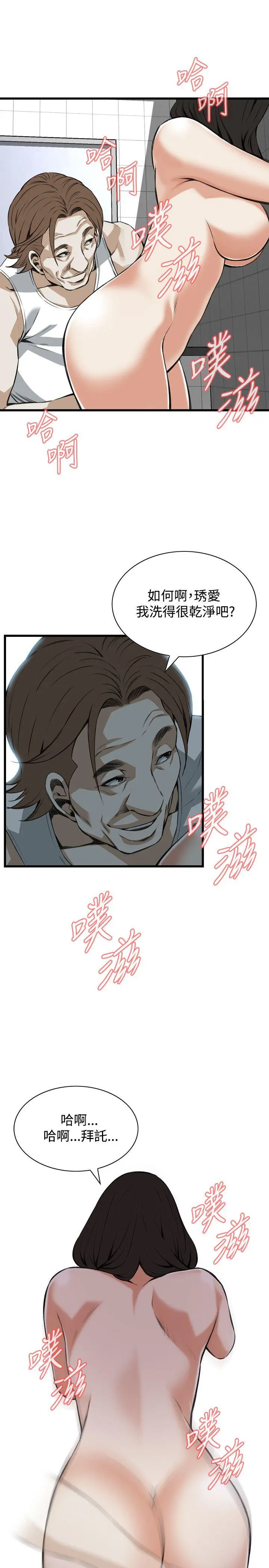 第87話