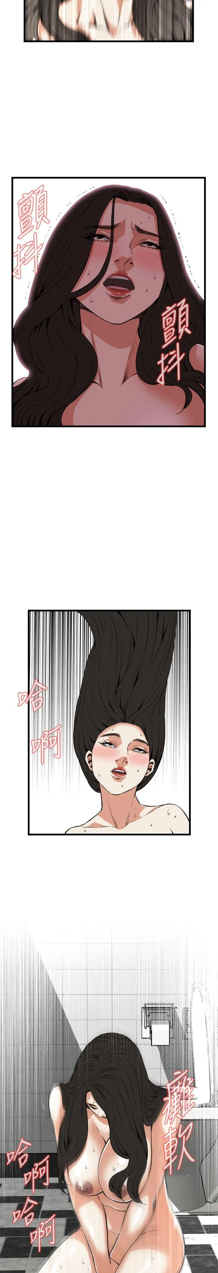 第87話
