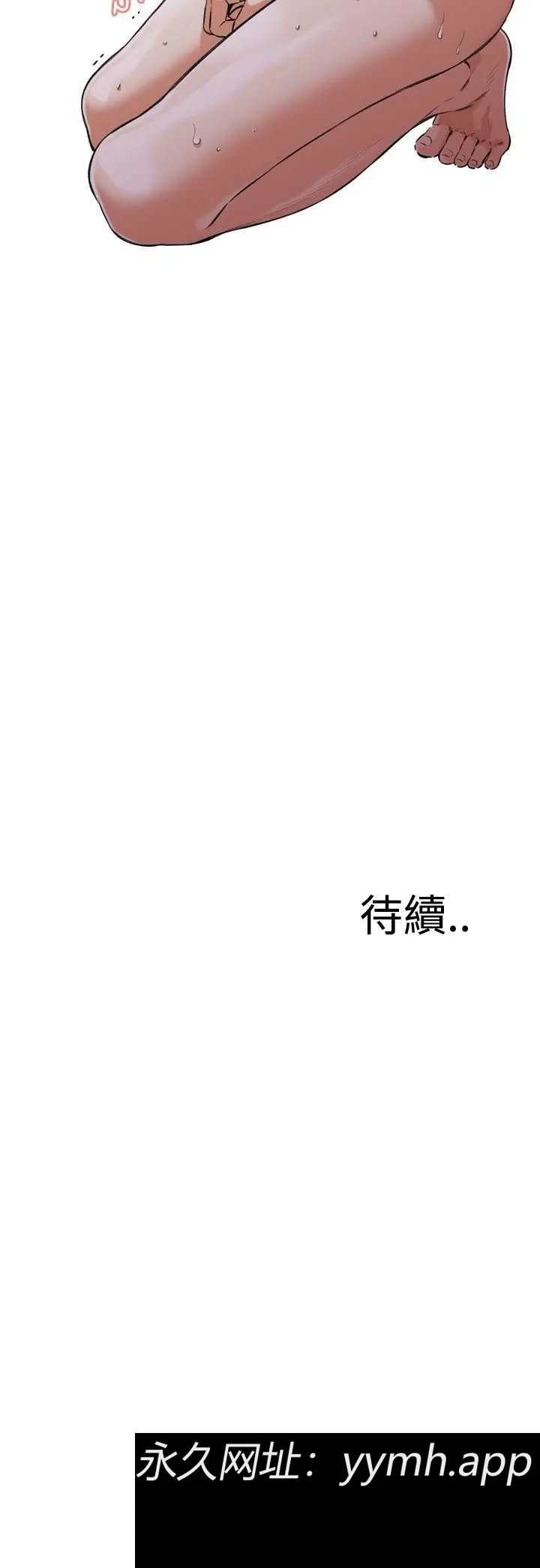 第87話