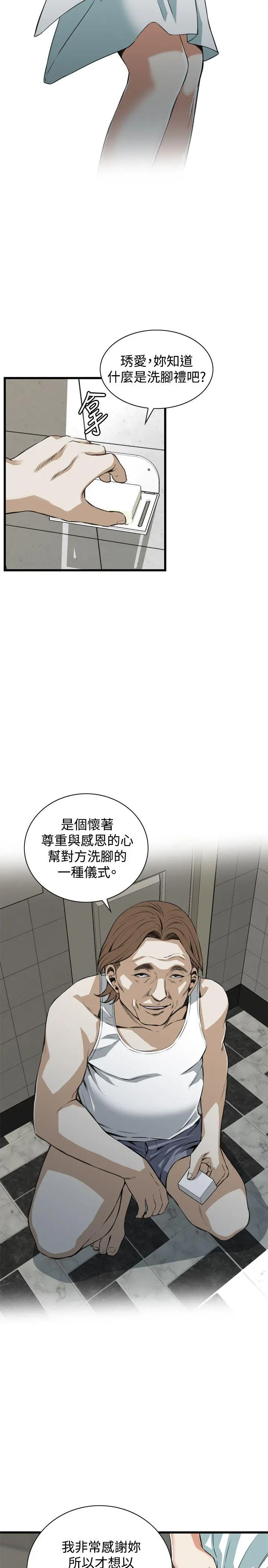 第87話