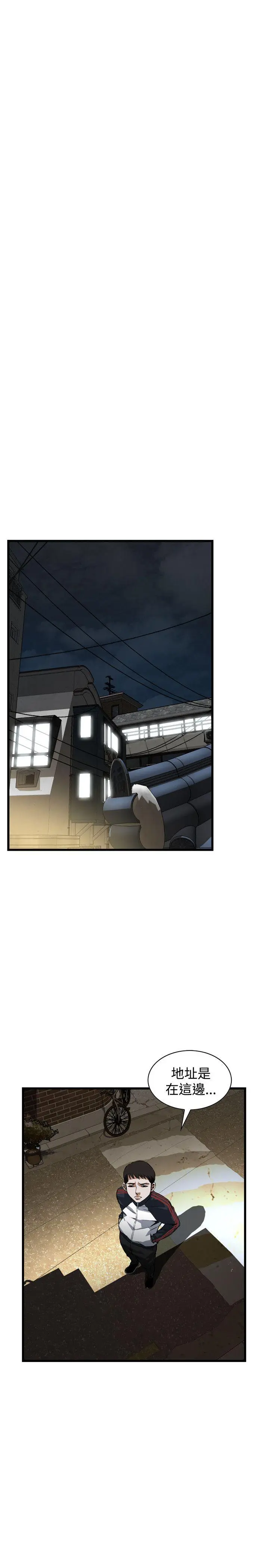 第88話