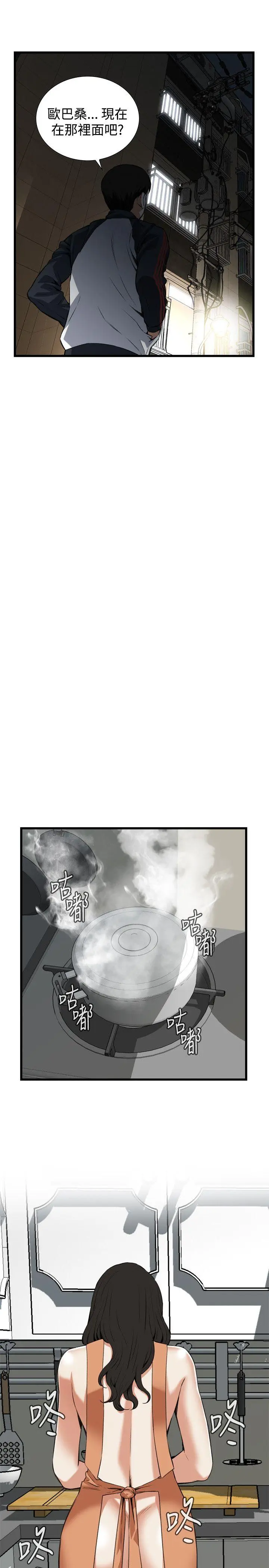 第88話
