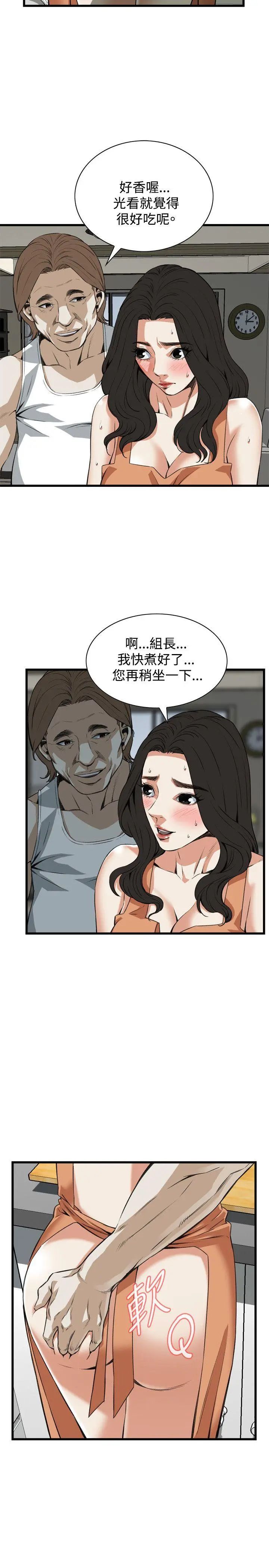 第88話