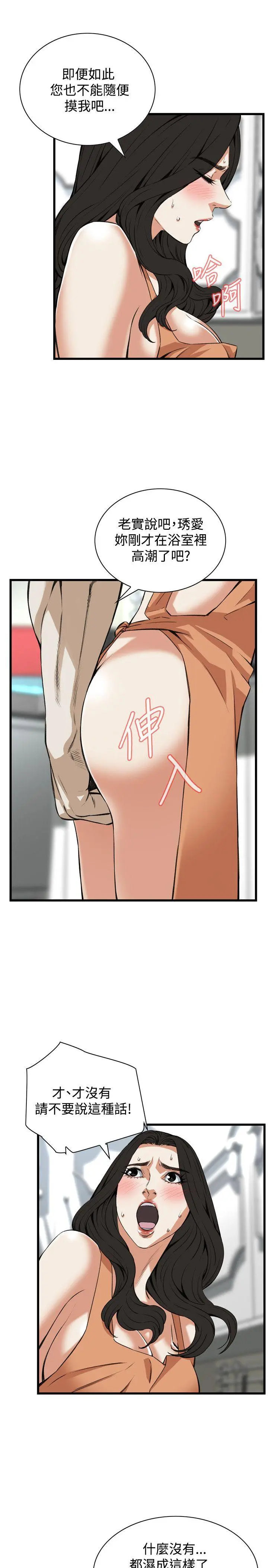 第88話