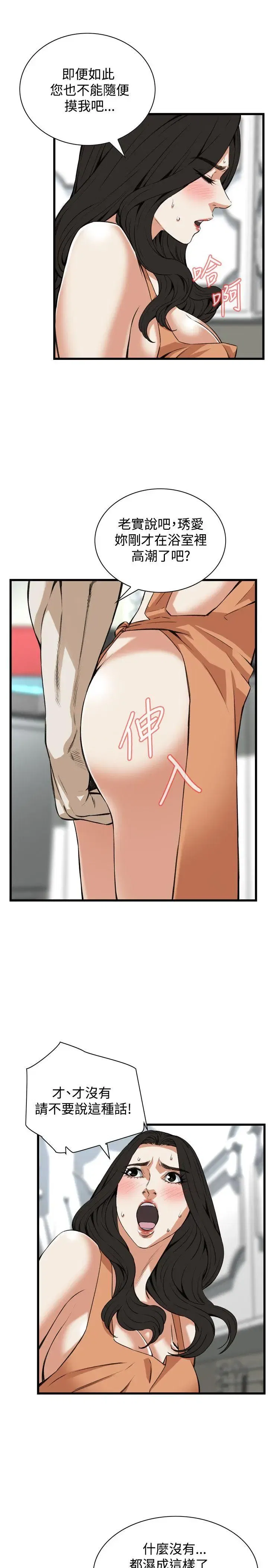 第88話