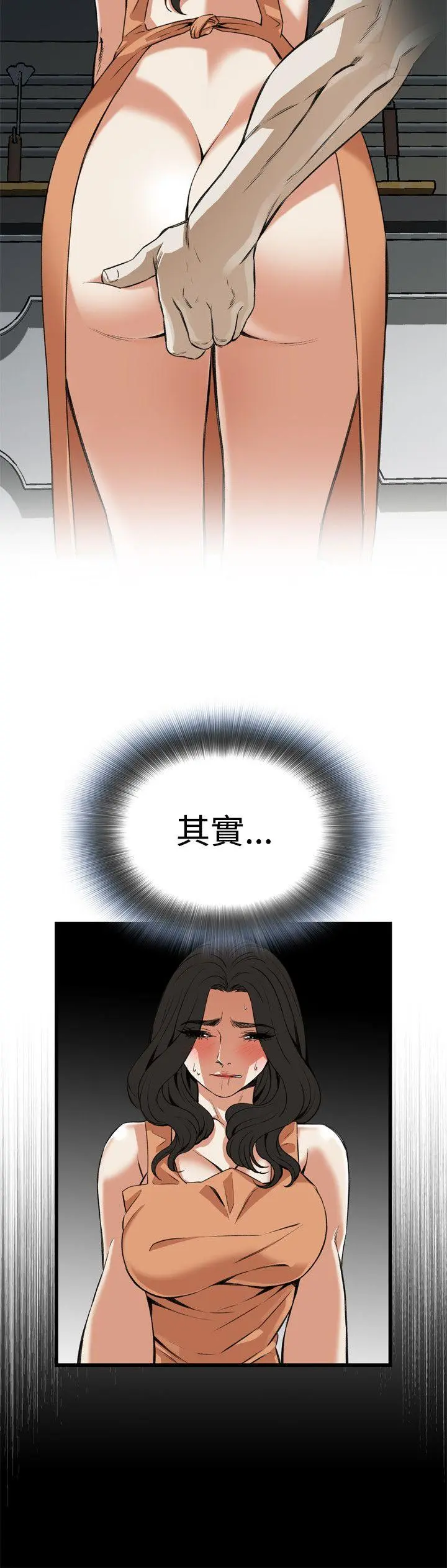 第88話