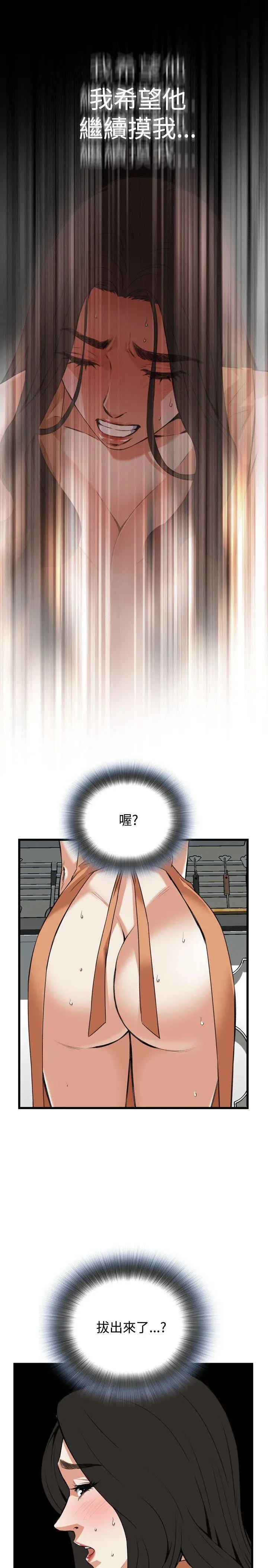 第88話