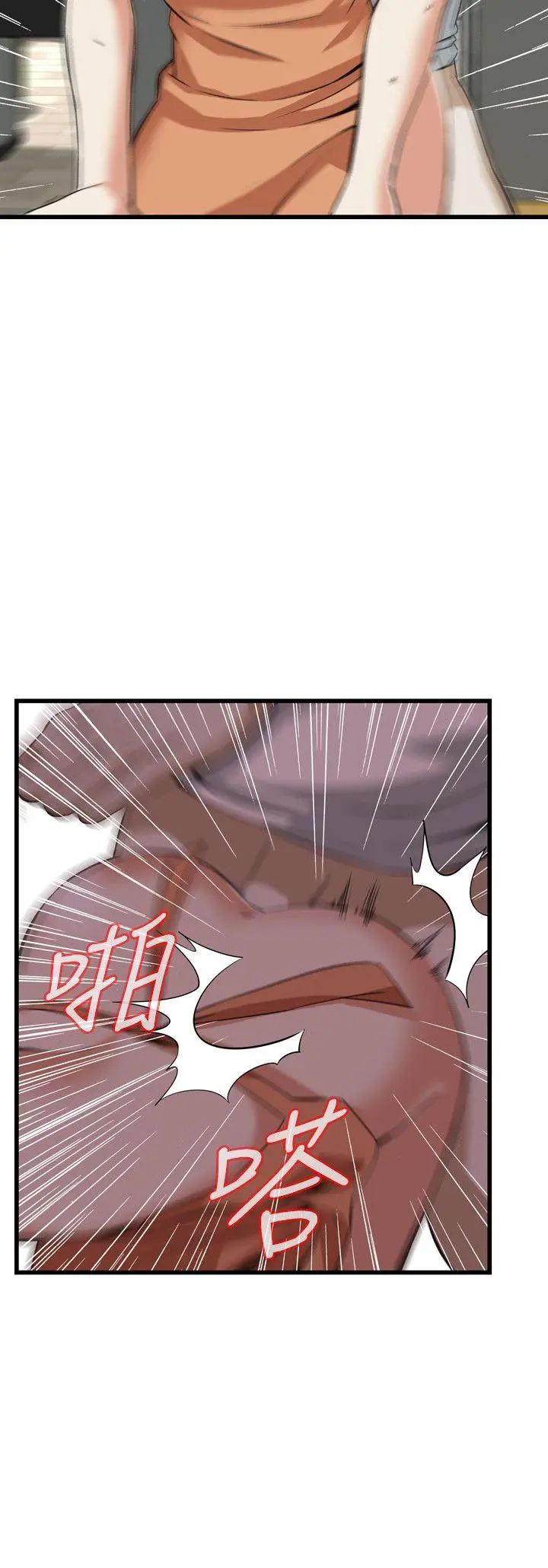 第88話