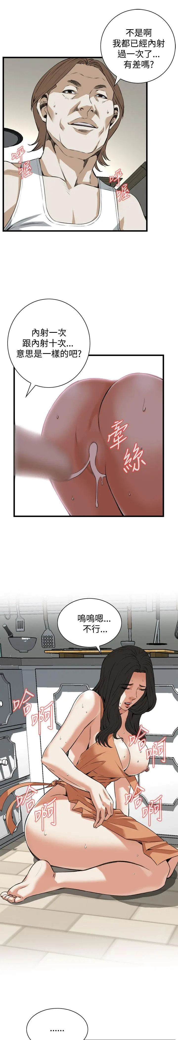 第88話