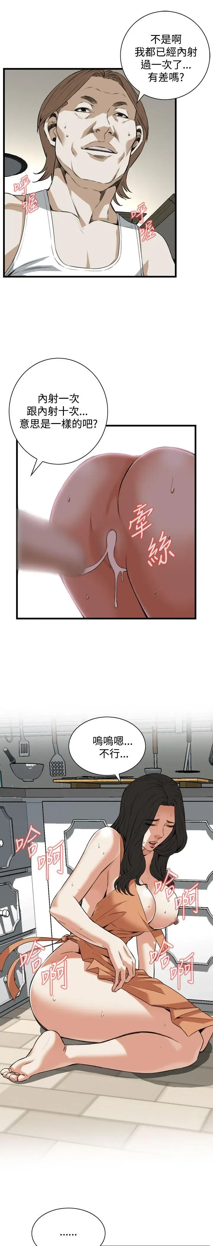 第88話