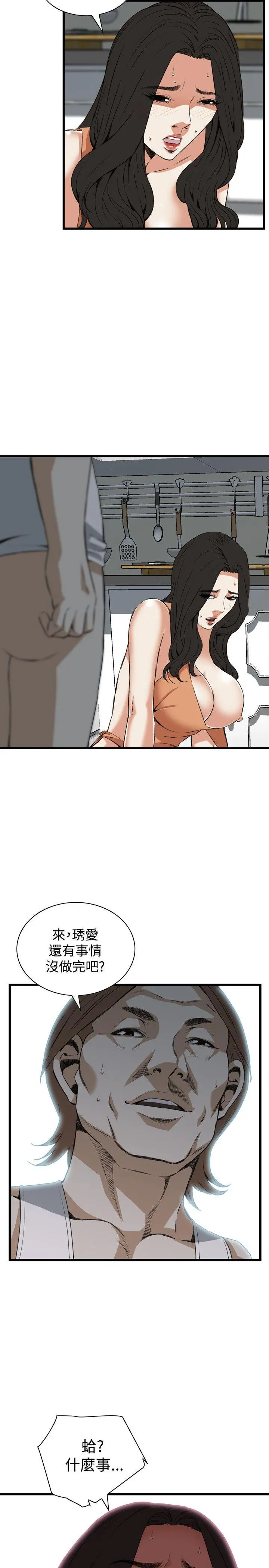 第88話