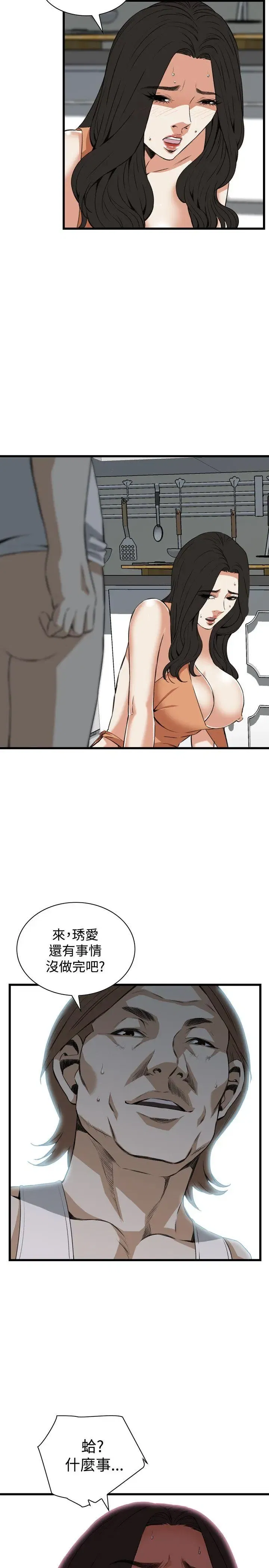 第88話
