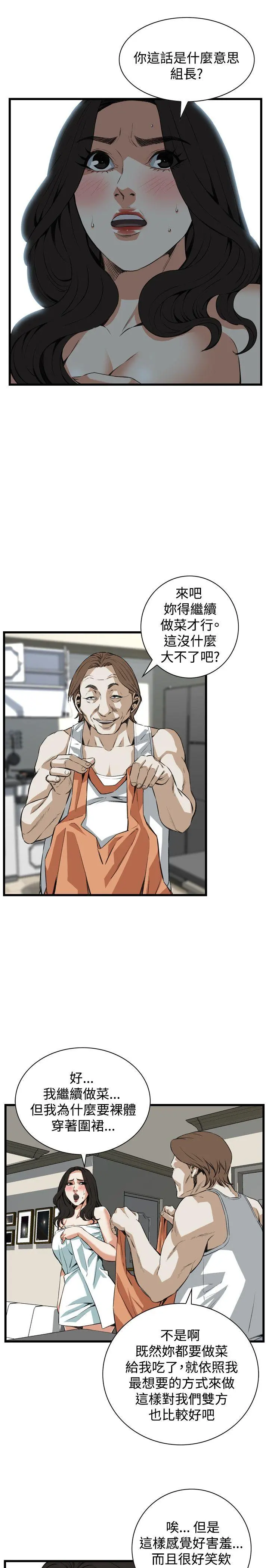 第88話