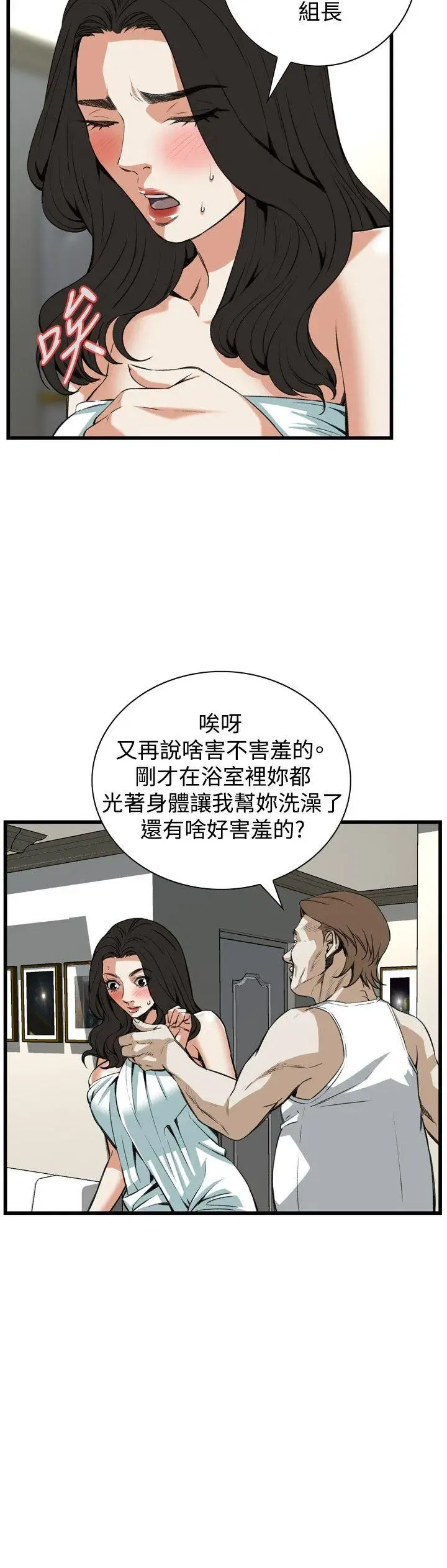 第88話