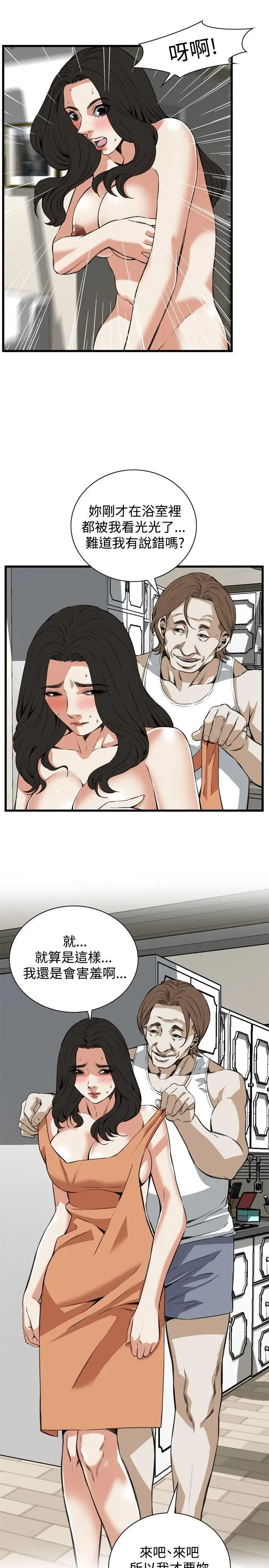 第88話
