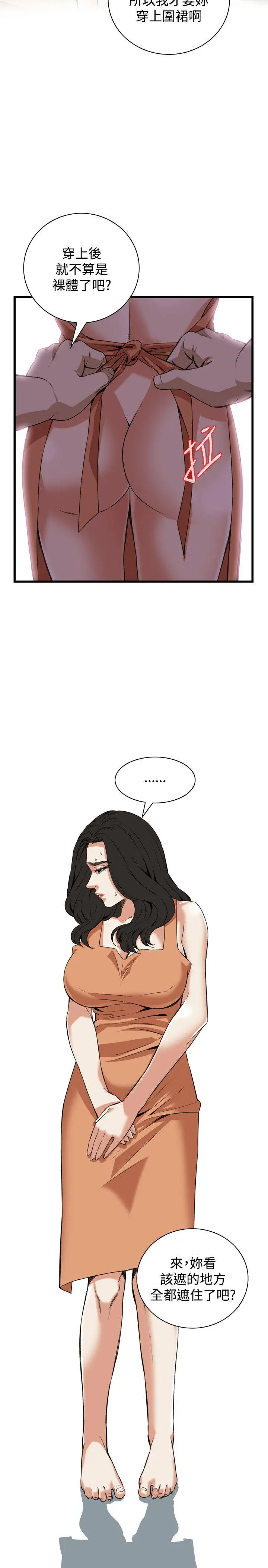 第88話