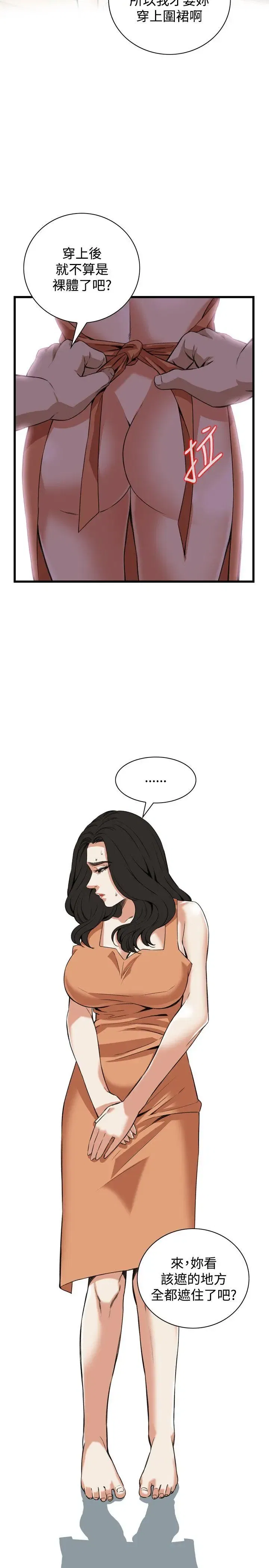 第88話