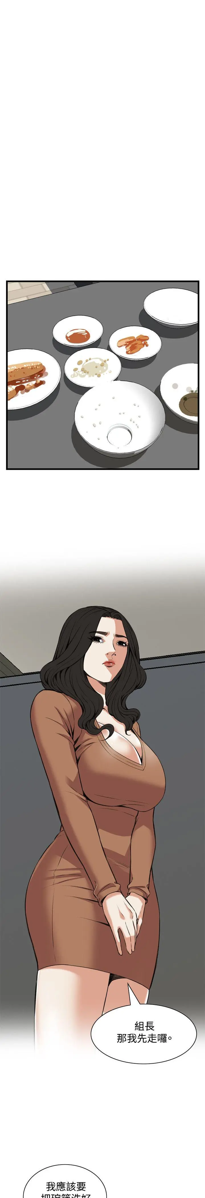 第89話