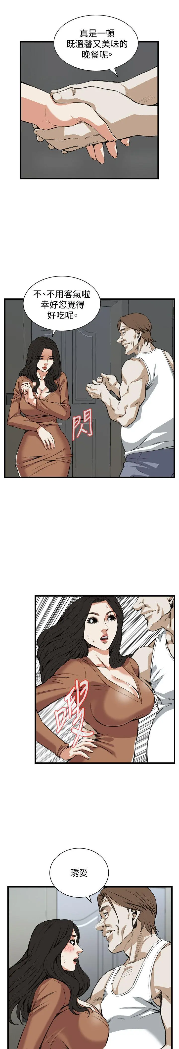 第89話