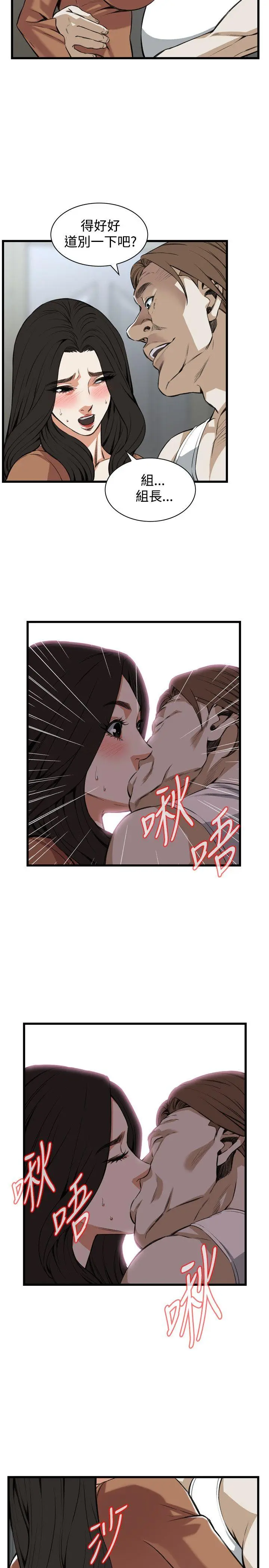 第89話