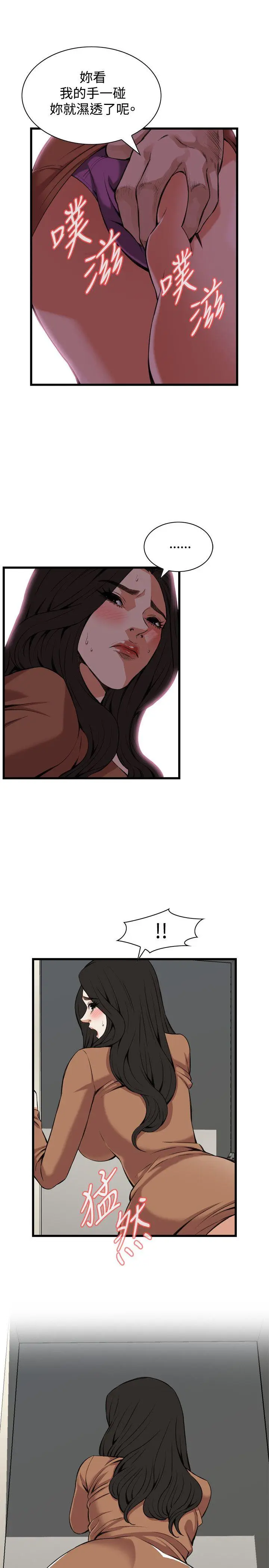 第89話