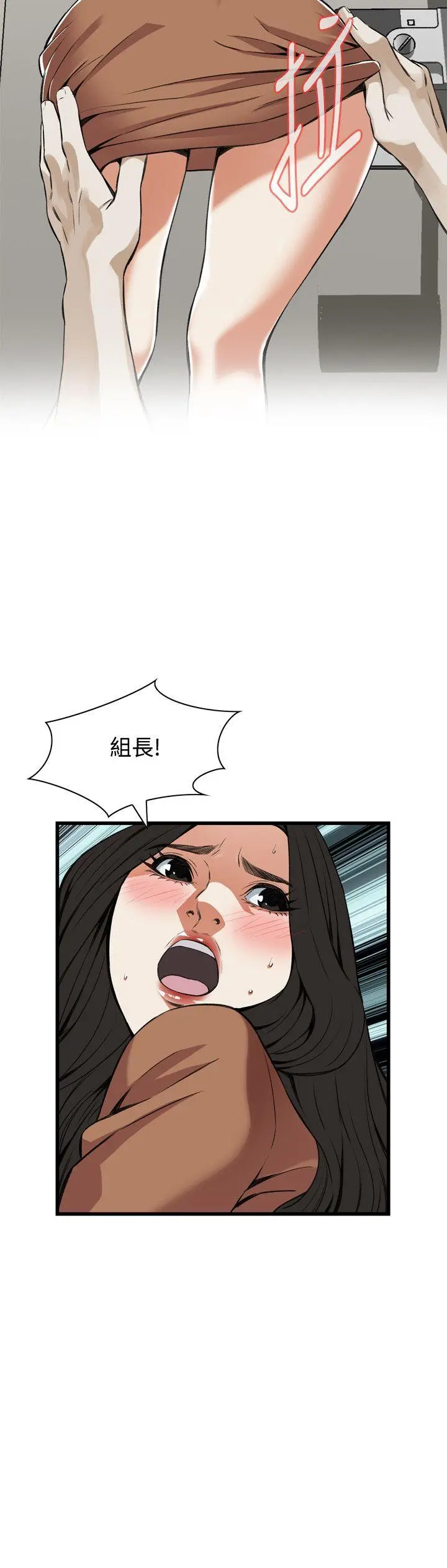 第89話