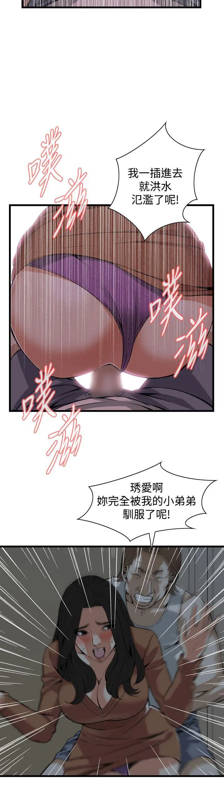 第89話