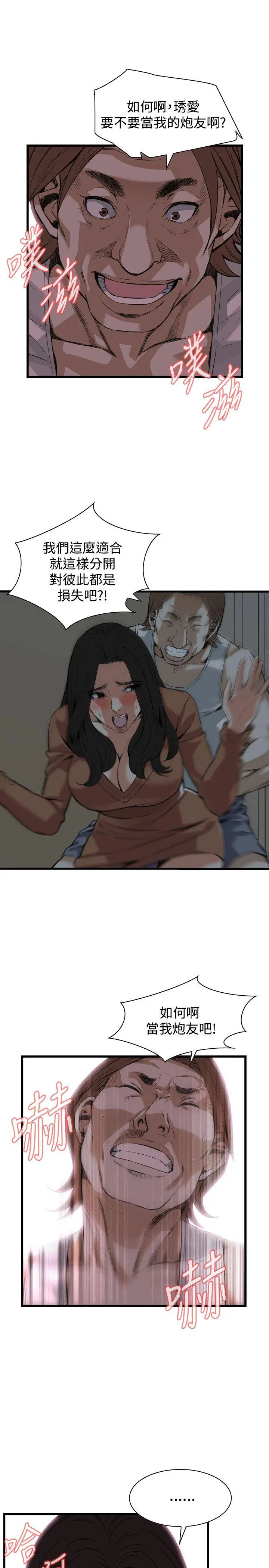 第89話