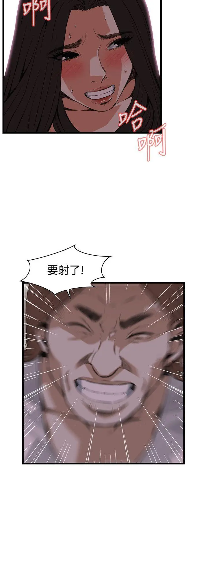 第89話
