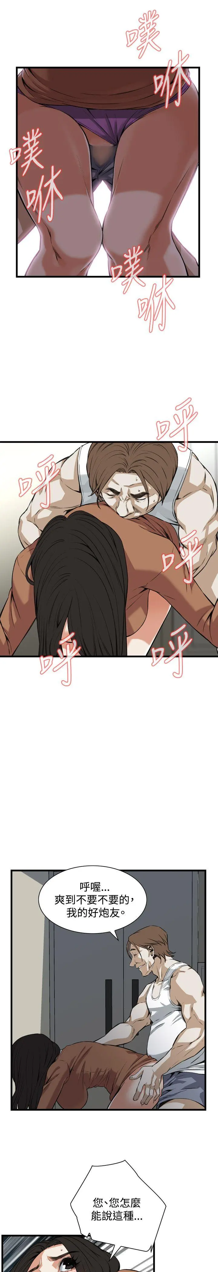 第89話