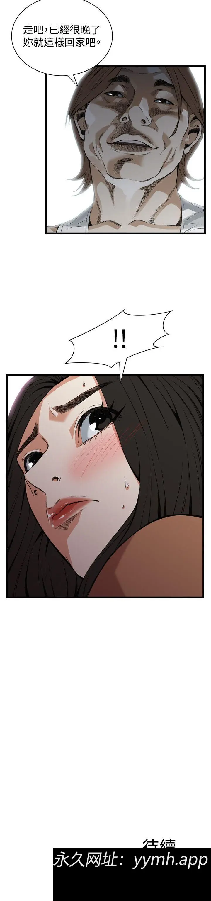 第89話