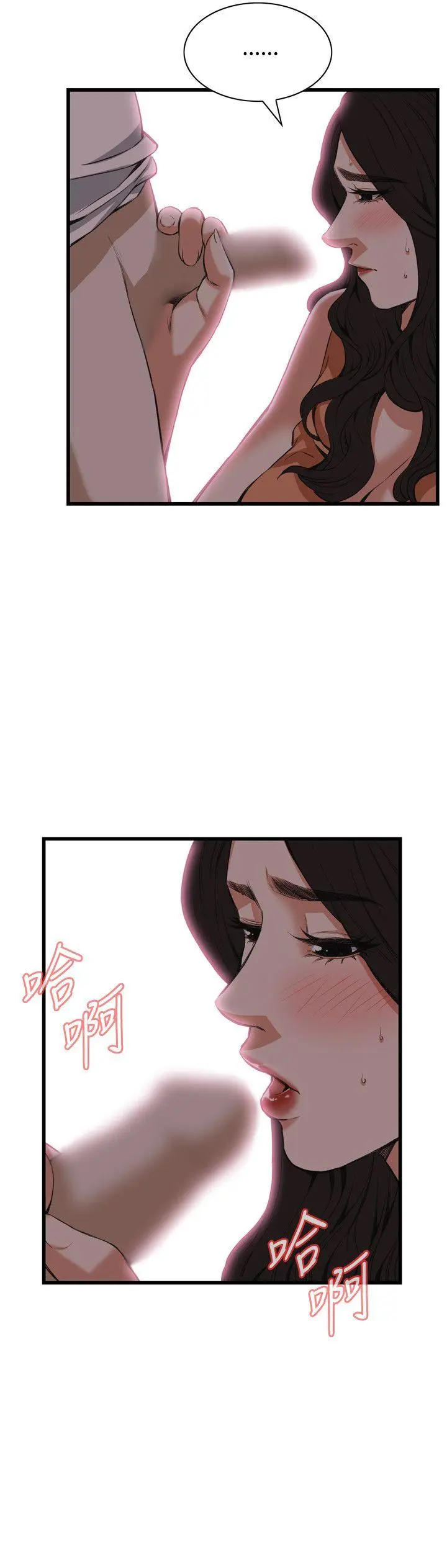 第89話