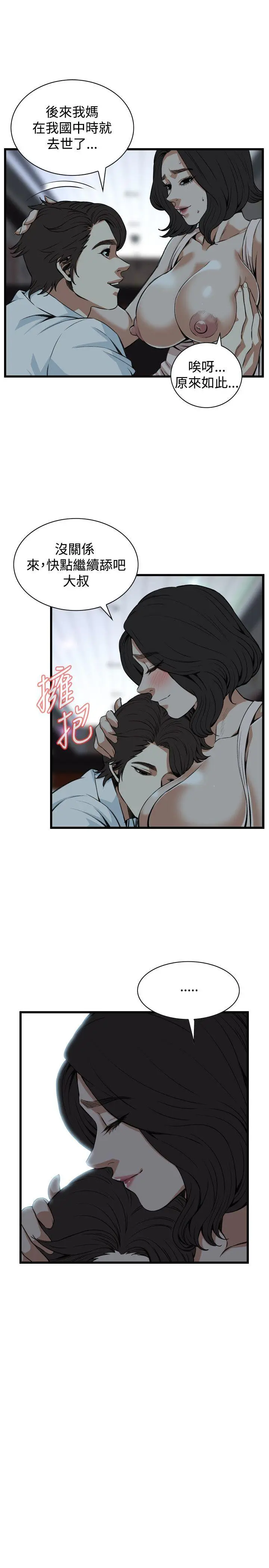 第89話