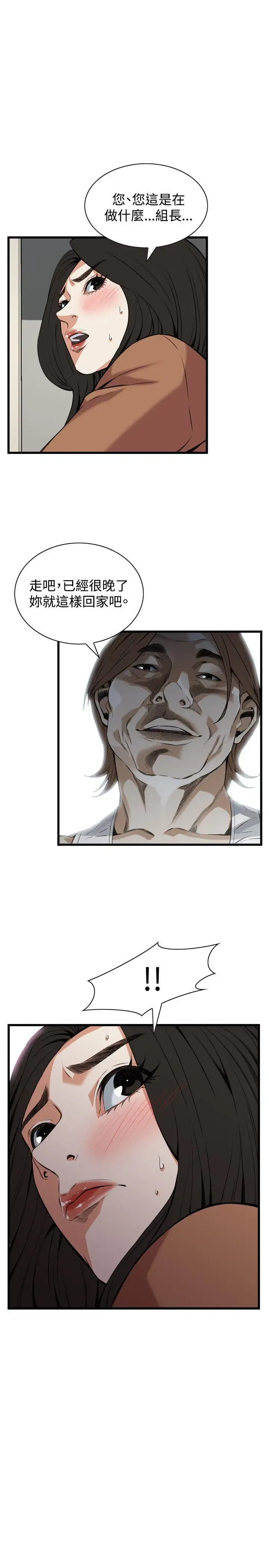第90話