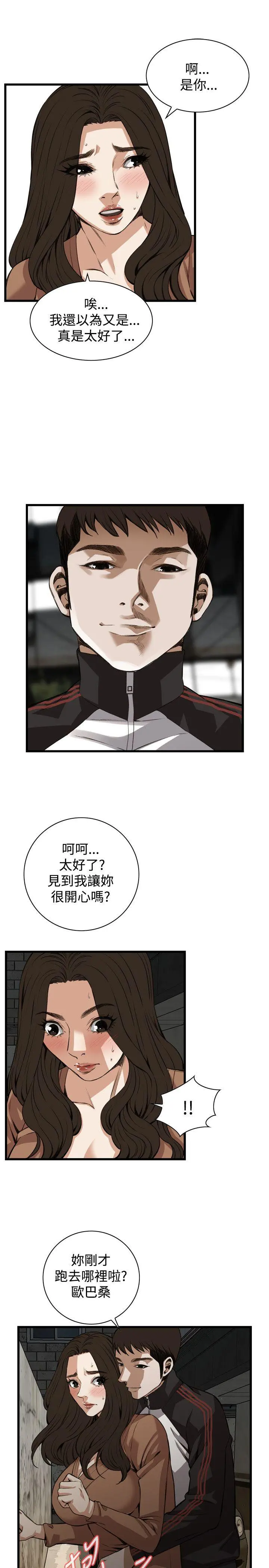 第90話