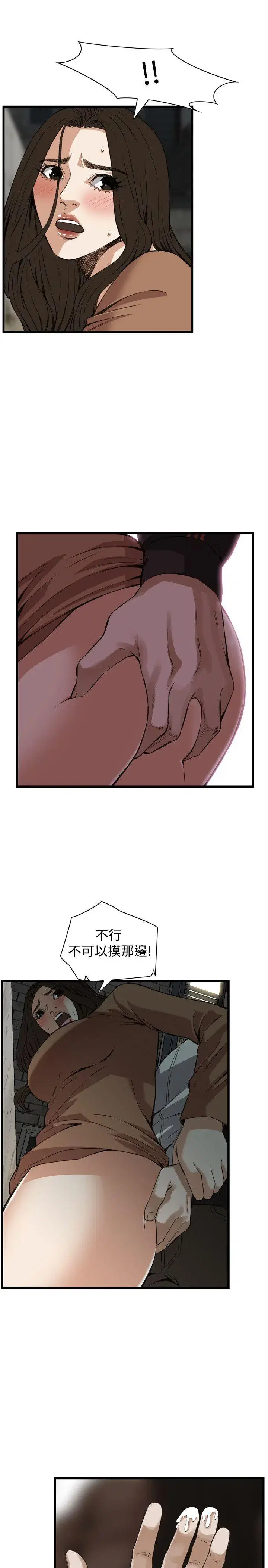 第90話