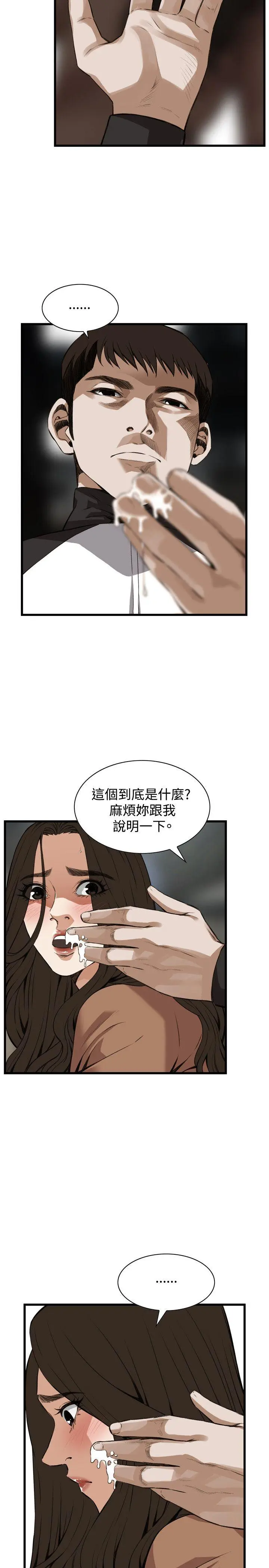 第90話