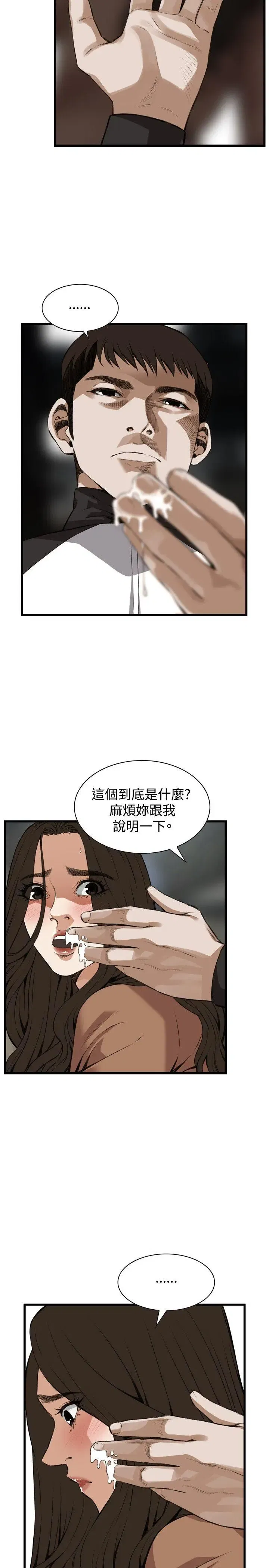 第90話