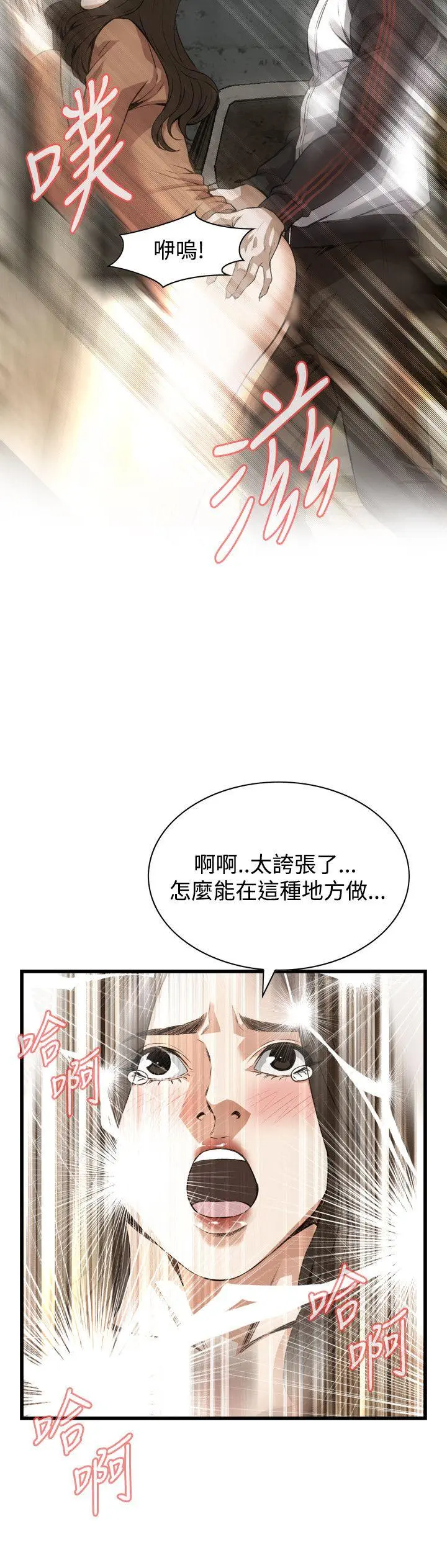 第90話