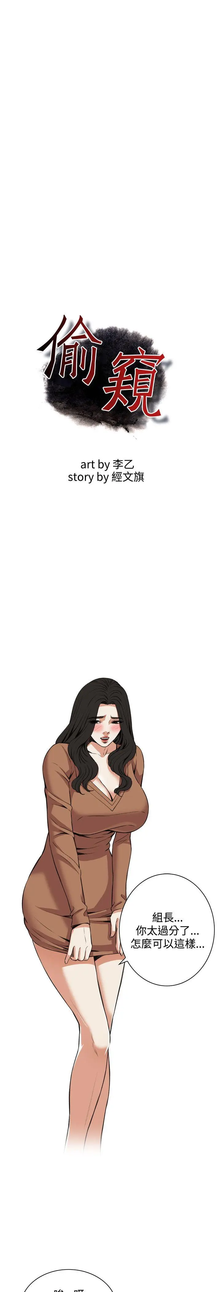 第90話