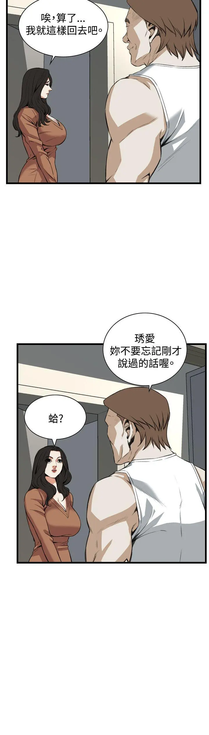 第90話