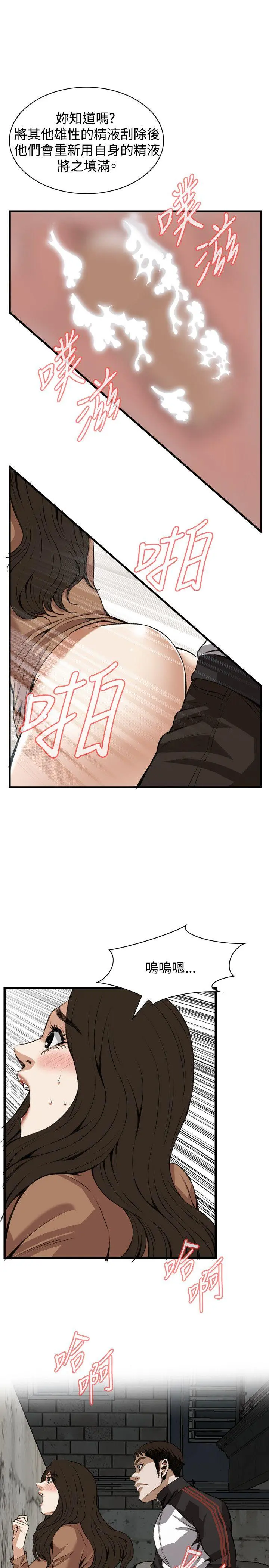 第91話