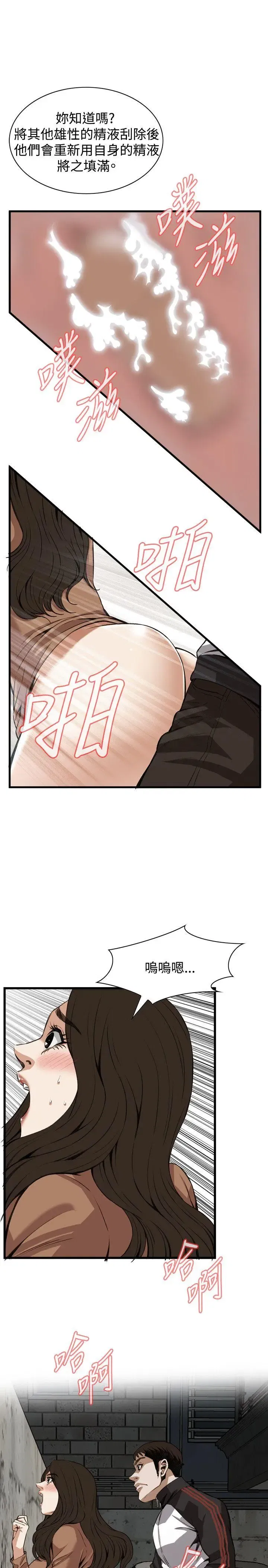 第91話