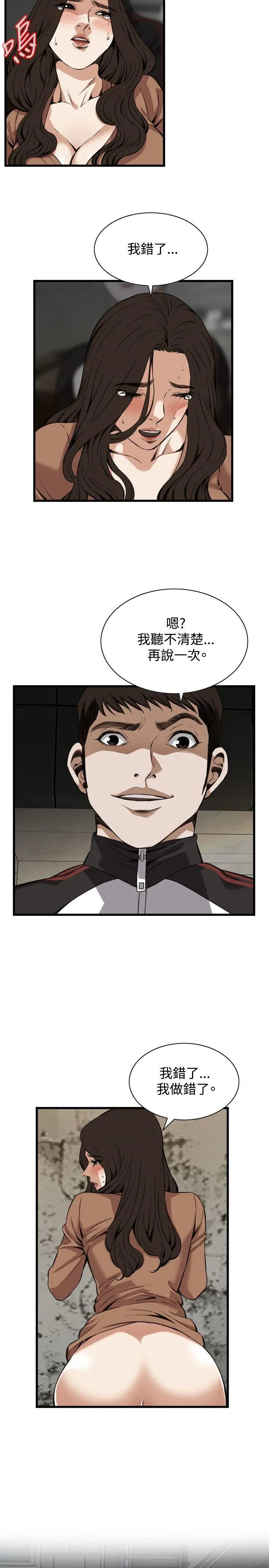 第91話