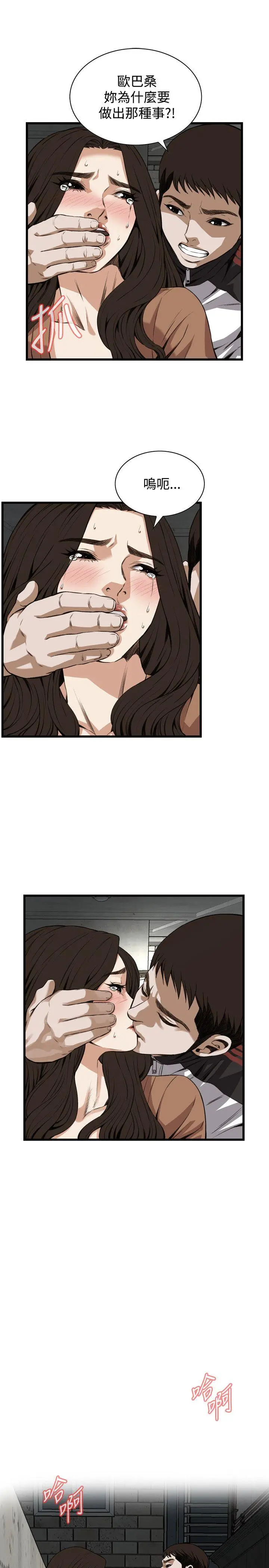第91話