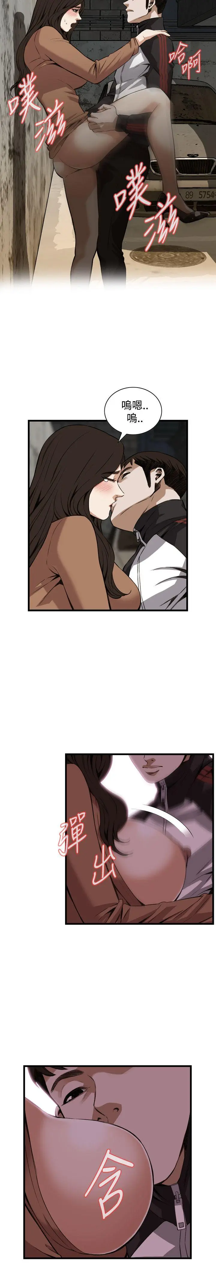 第91話