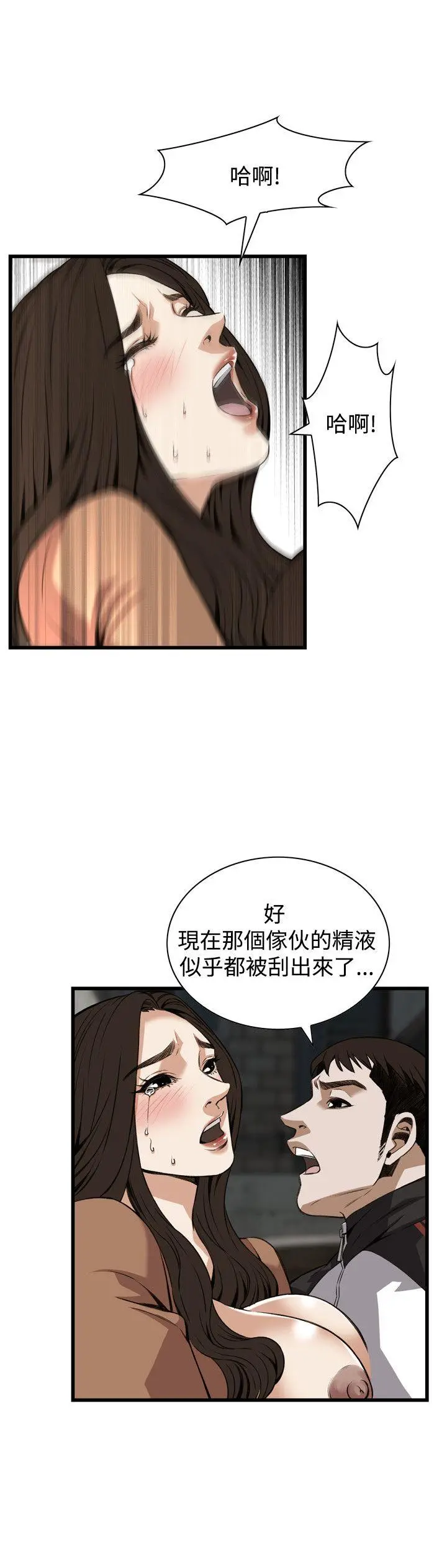 第91話
