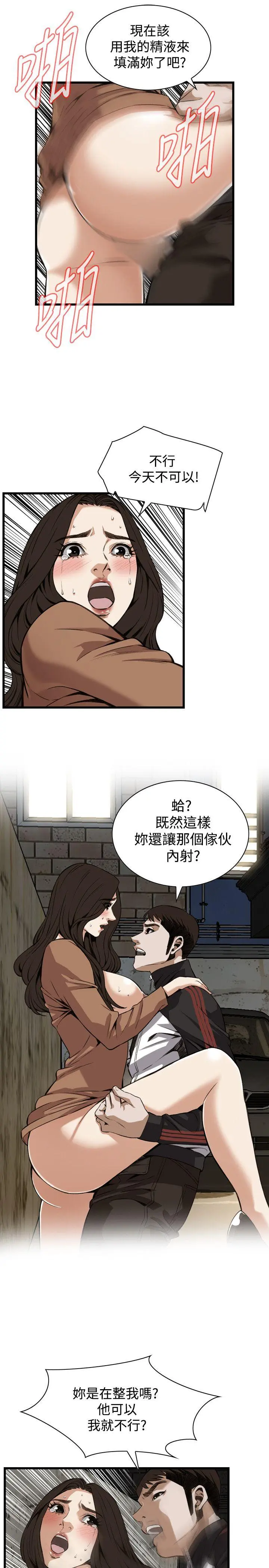 第91話