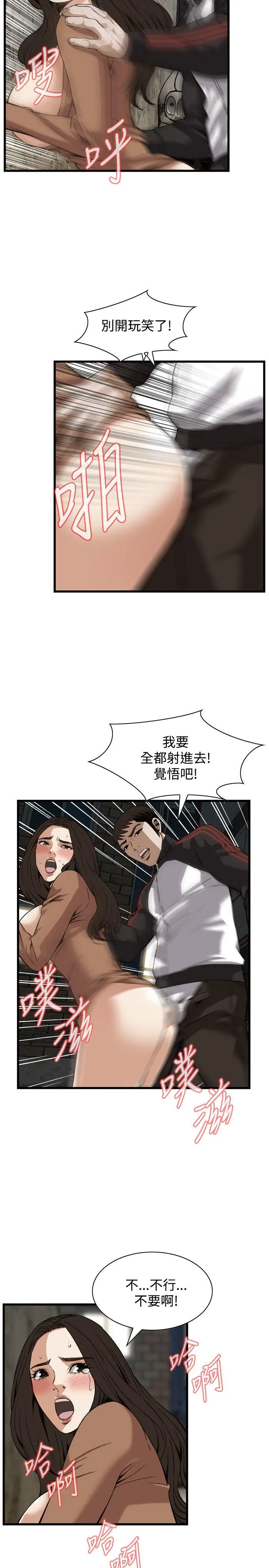 第91話